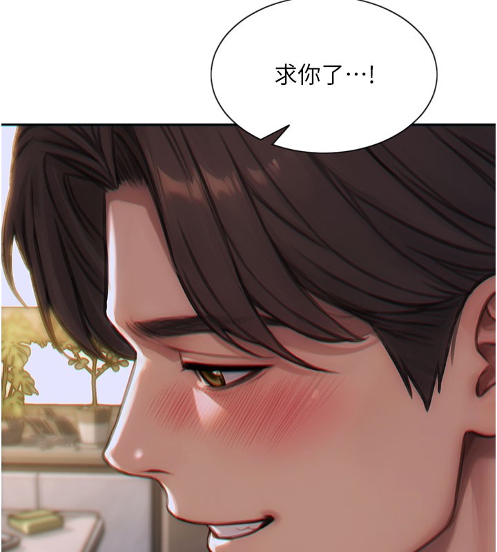 [韩国漫画] 单身即纵欲 剧情,巨乳大奶#[171P]-38