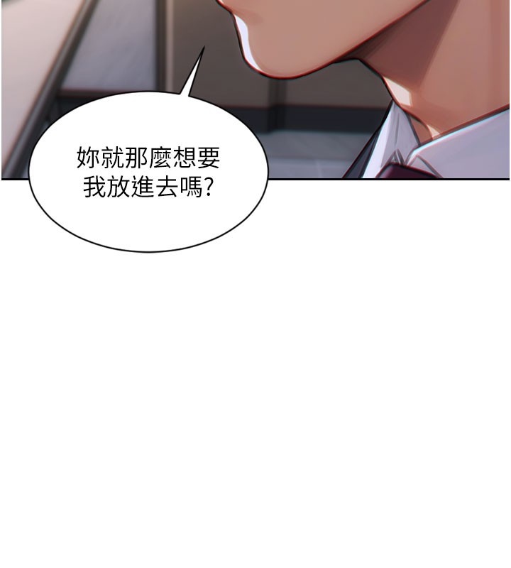 [韩国漫画] 单身即纵欲 剧情,巨乳大奶#[171P]-39