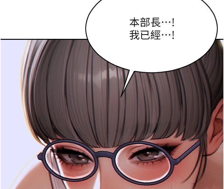[韩国漫画] 单身即纵欲 剧情,巨乳大奶#[171P]-4