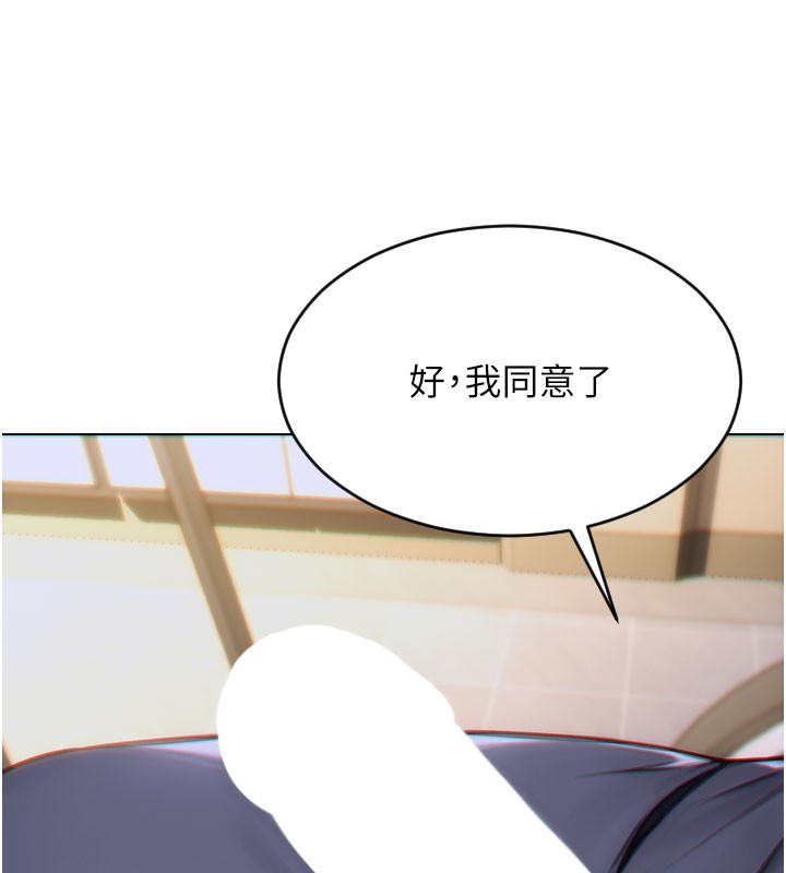 [韩国漫画] 单身即纵欲 剧情,巨乳大奶#[171P]-40