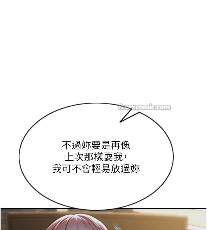 [韩国漫画] 单身即纵欲 剧情,巨乳大奶#[171P]-42