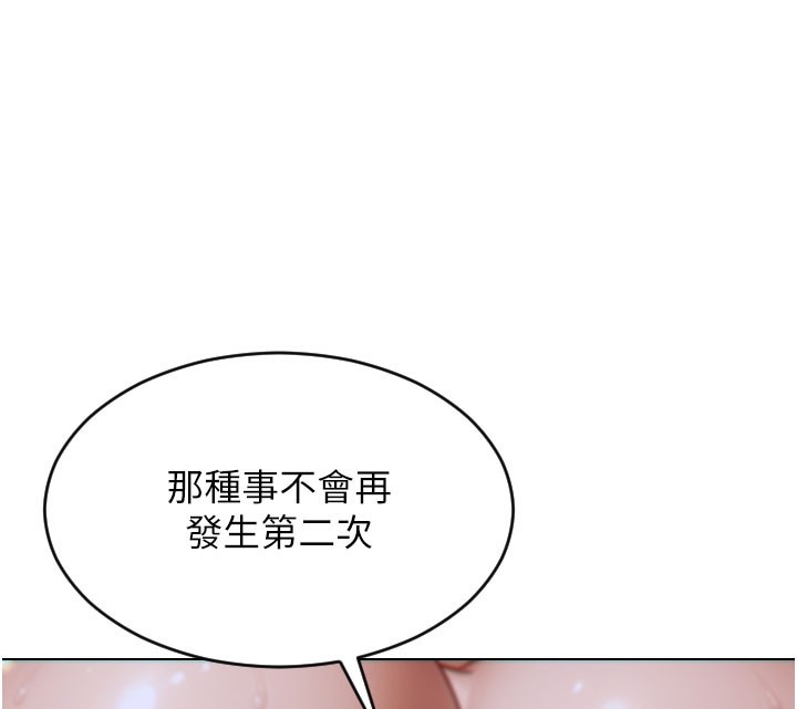 [韩国漫画] 单身即纵欲 剧情,巨乳大奶#[171P]-45