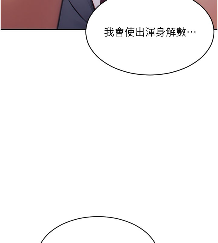 [韩国漫画] 单身即纵欲 剧情,巨乳大奶#[171P]-47