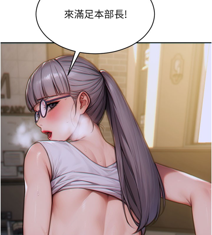 [韩国漫画] 单身即纵欲 剧情,巨乳大奶#[171P]-48