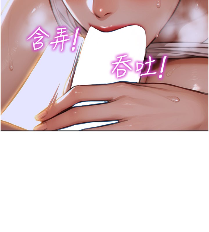 [韩国漫画] 单身即纵欲 剧情,巨乳大奶#[171P]-5
