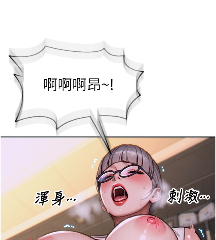 [韩国漫画] 单身即纵欲 剧情,巨乳大奶#[171P]-55