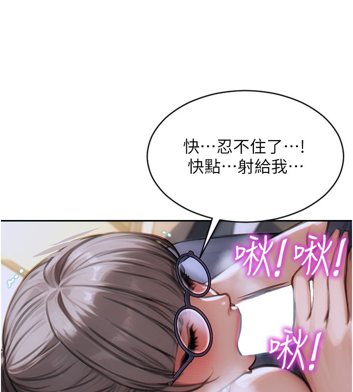 [韩国漫画] 单身即纵欲 剧情,巨乳大奶#[171P]-6