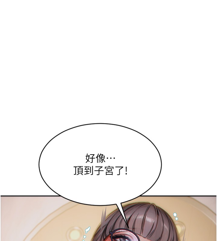 [韩国漫画] 单身即纵欲 剧情,巨乳大奶#[171P]-65