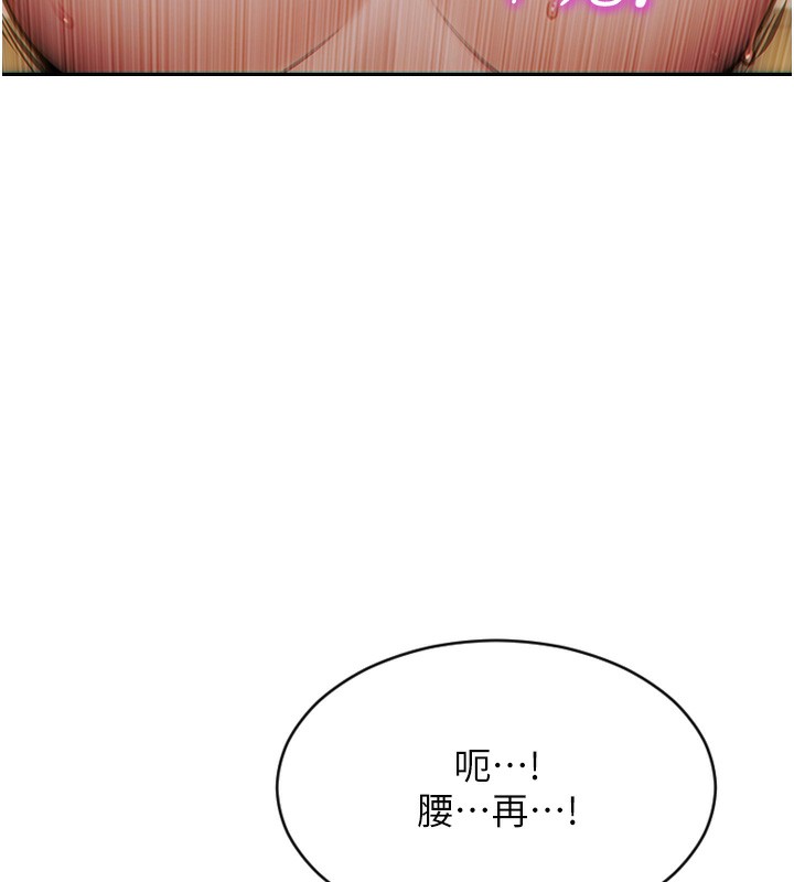 [韩国漫画] 单身即纵欲 剧情,巨乳大奶#[171P]-67