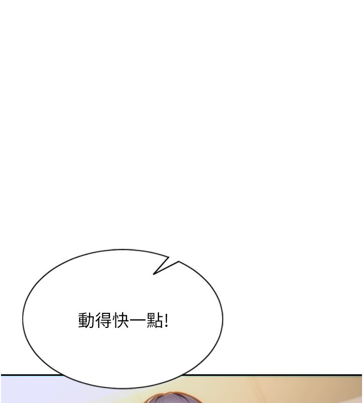 [韩国漫画] 单身即纵欲 剧情,巨乳大奶#[171P]-69