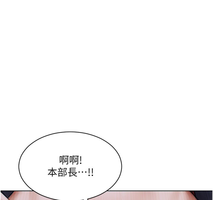 [韩国漫画] 单身即纵欲 剧情,巨乳大奶#[171P]-72