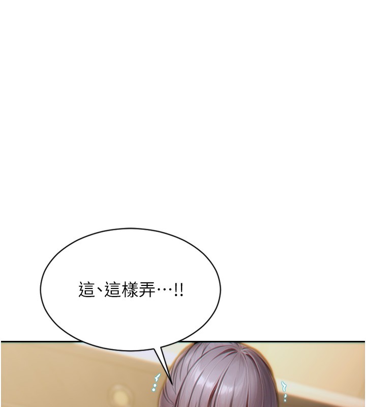 [韩国漫画] 单身即纵欲 剧情,巨乳大奶#[171P]-74