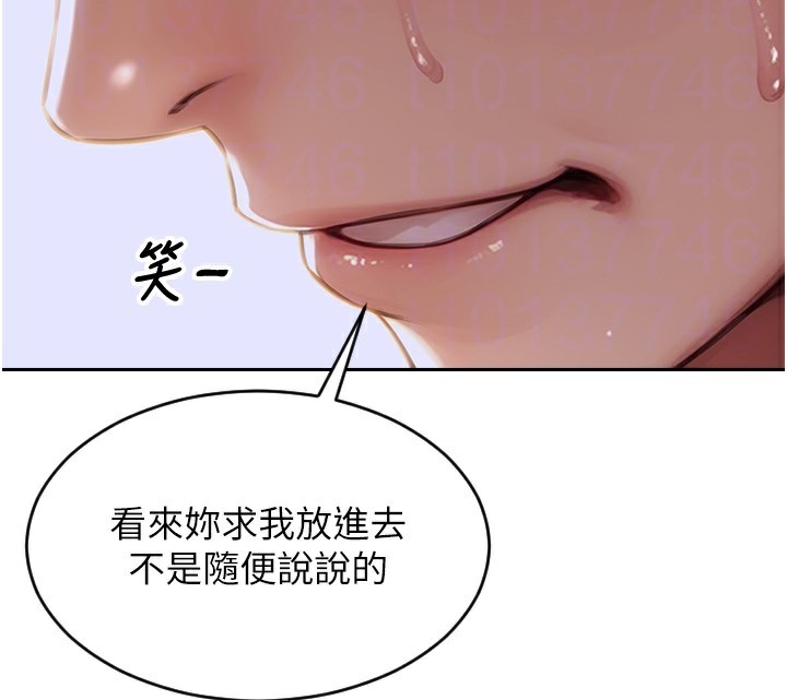[韩国漫画] 单身即纵欲 剧情,巨乳大奶#[171P]-80