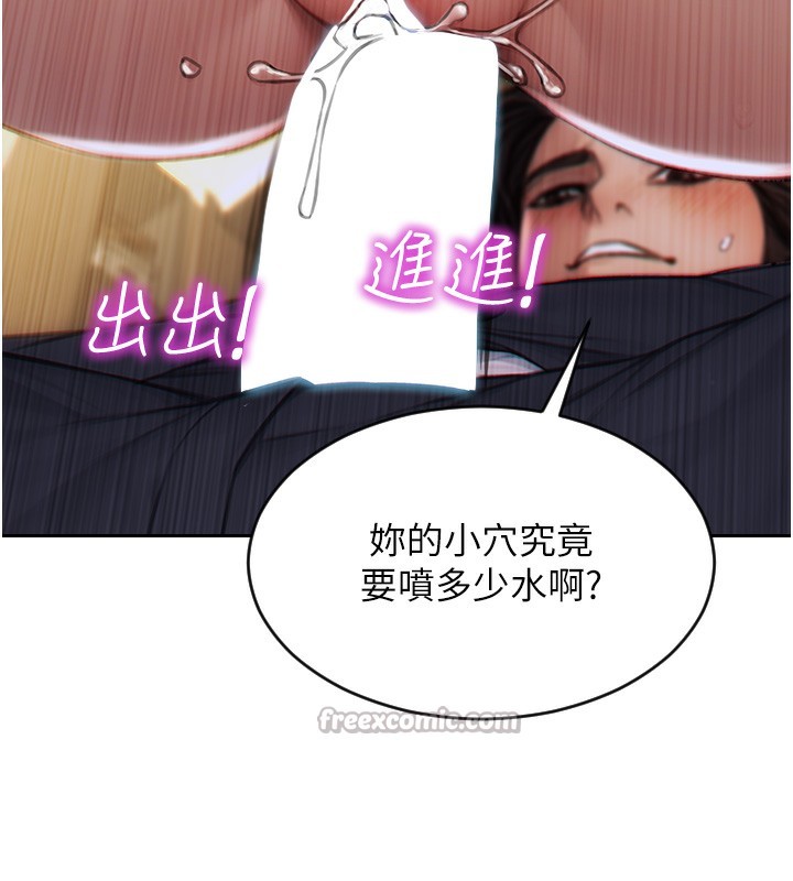 [韩国漫画] 单身即纵欲 剧情,巨乳大奶#[171P]-82