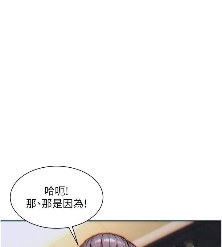 [韩国漫画] 单身即纵欲 剧情,巨乳大奶#[171P]-83