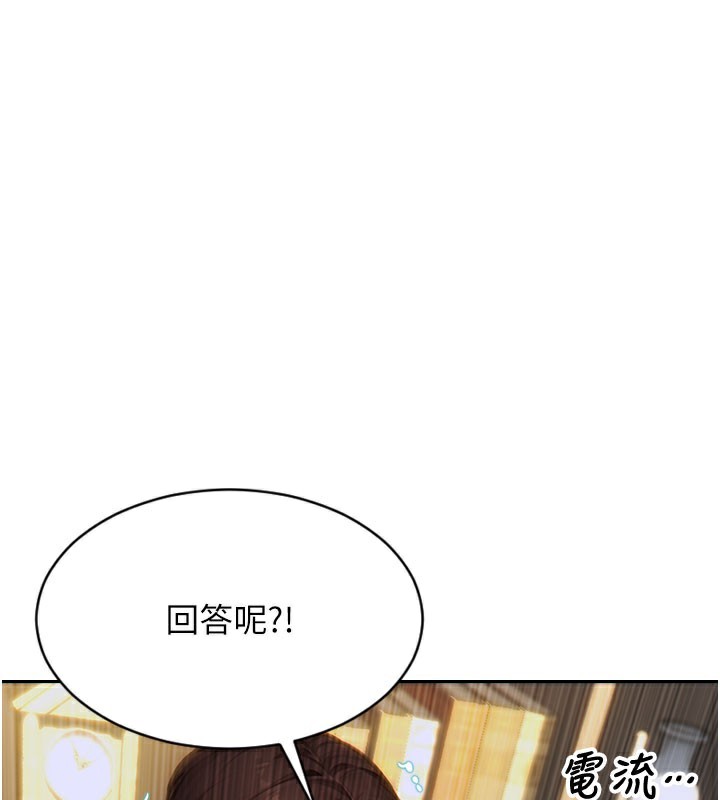[韩国漫画] 单身即纵欲 剧情,巨乳大奶#[171P]-89