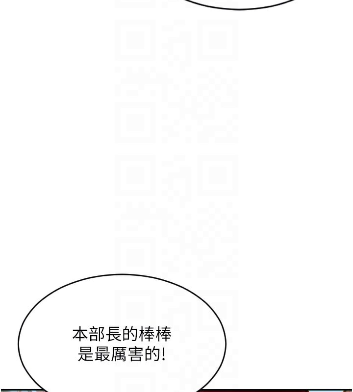 [韩国漫画] 单身即纵欲 剧情,巨乳大奶#[171P]-92