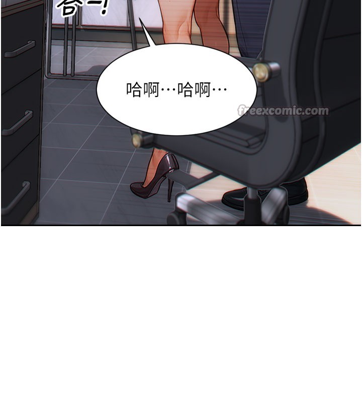 [韩国漫画] 单身即纵欲 剧情,巨乳大奶#[171P]-96