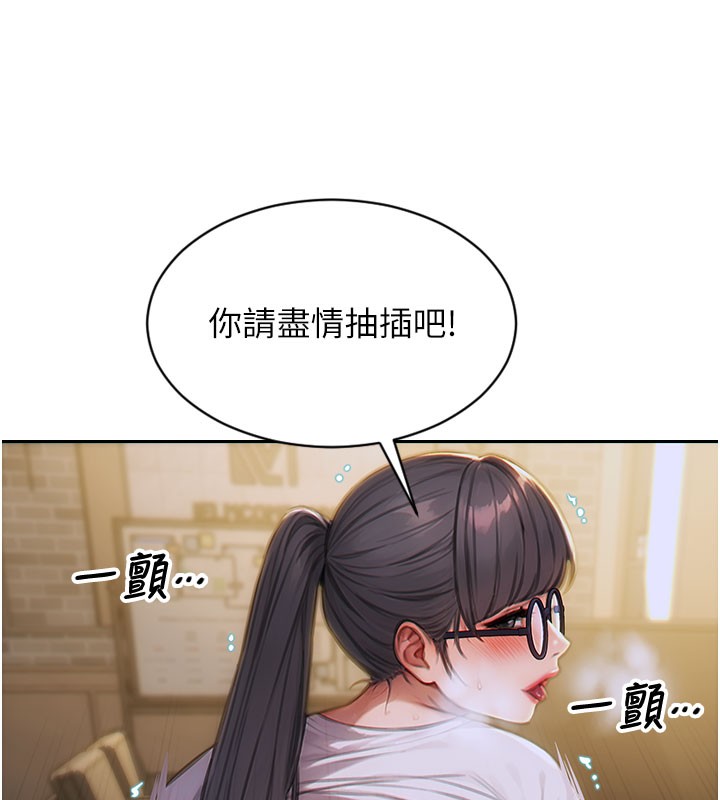 [韩国漫画] 单身即纵欲 剧情,巨乳大奶#[171P]-97