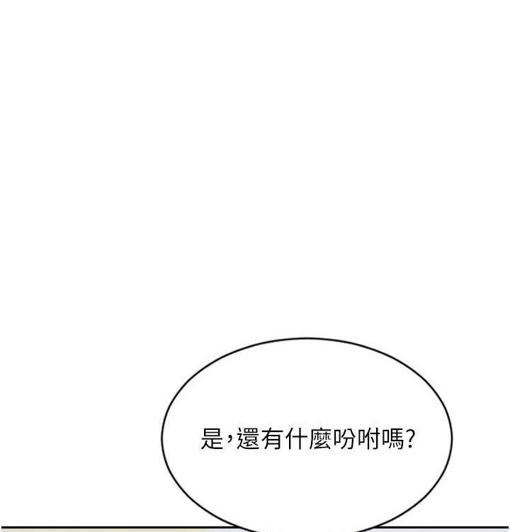 [韩国漫画] 单身即纵欲 剧情,巨乳大奶#[168P]-1