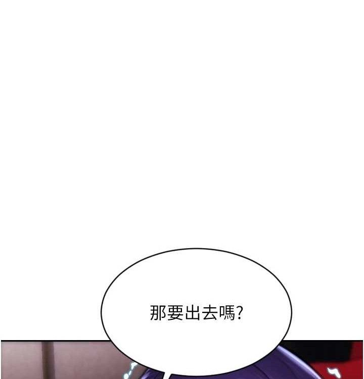 [韩国漫画] 单身即纵欲 剧情,巨乳大奶#[168P]-108