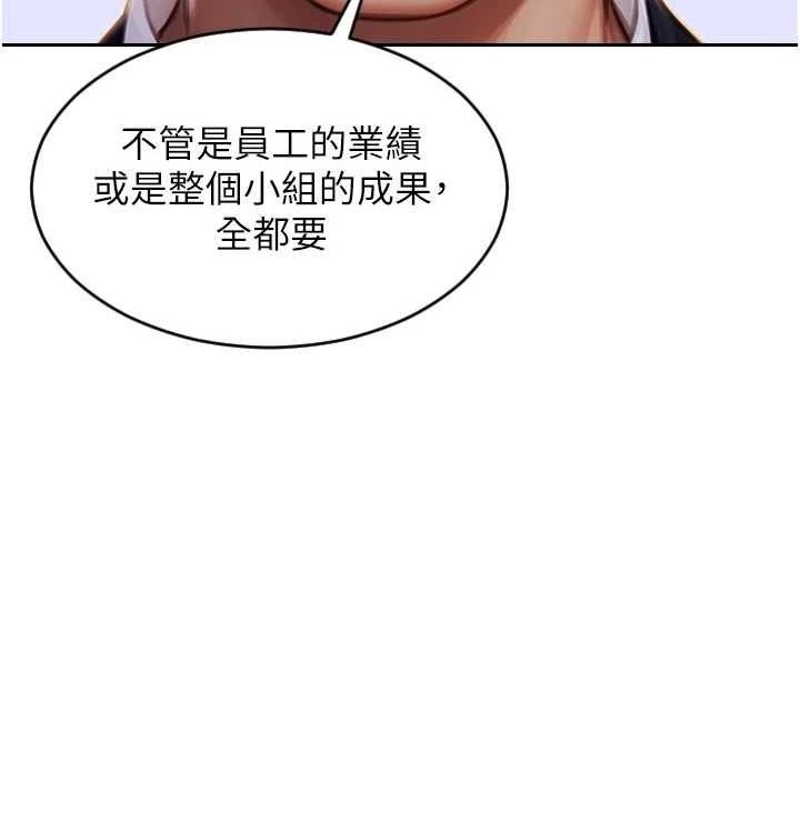 [韩国漫画] 单身即纵欲 剧情,巨乳大奶#[168P]-11