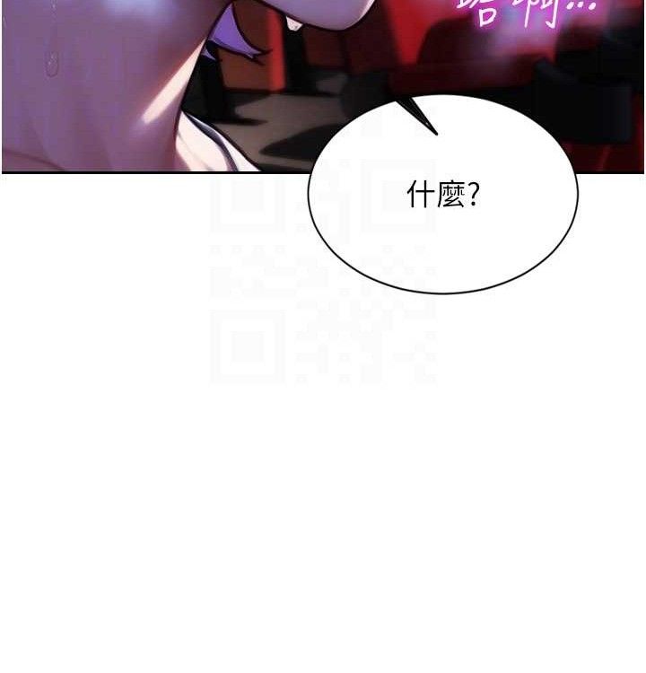 [韩国漫画] 单身即纵欲 剧情,巨乳大奶#[168P]-112