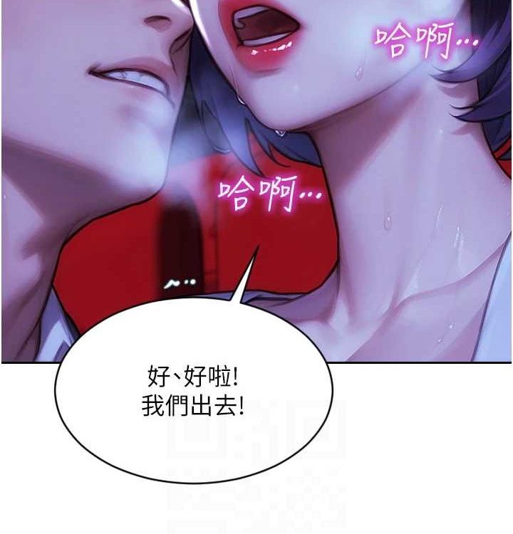 [韩国漫画] 单身即纵欲 剧情,巨乳大奶#[168P]-117