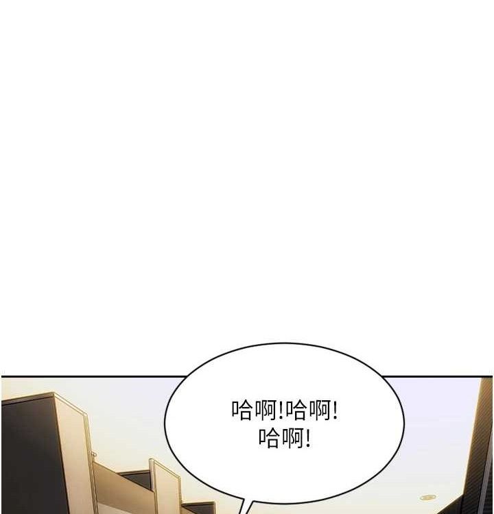 [韩国漫画] 单身即纵欲 剧情,巨乳大奶#[168P]-121