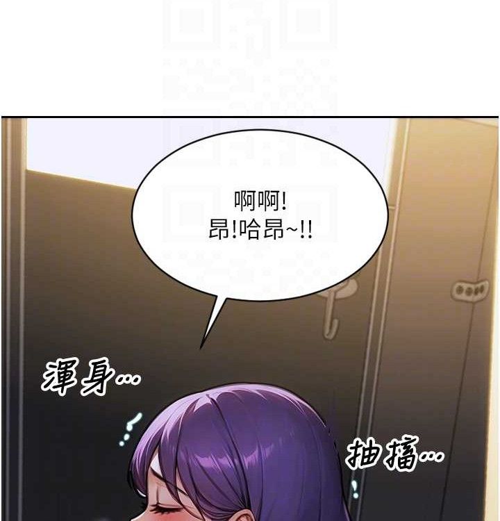 [韩国漫画] 单身即纵欲 剧情,巨乳大奶#[168P]-124