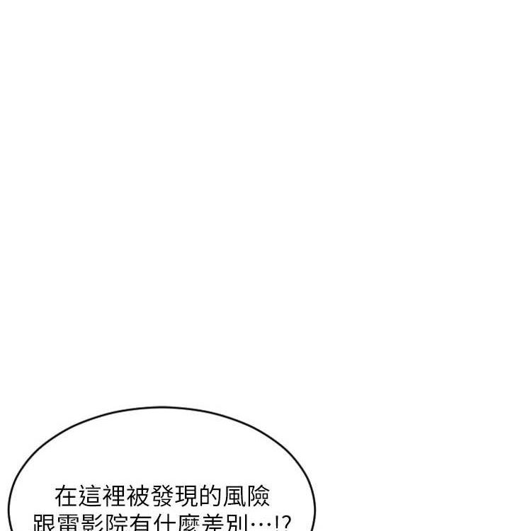 [韩国漫画] 单身即纵欲 剧情,巨乳大奶#[168P]-131