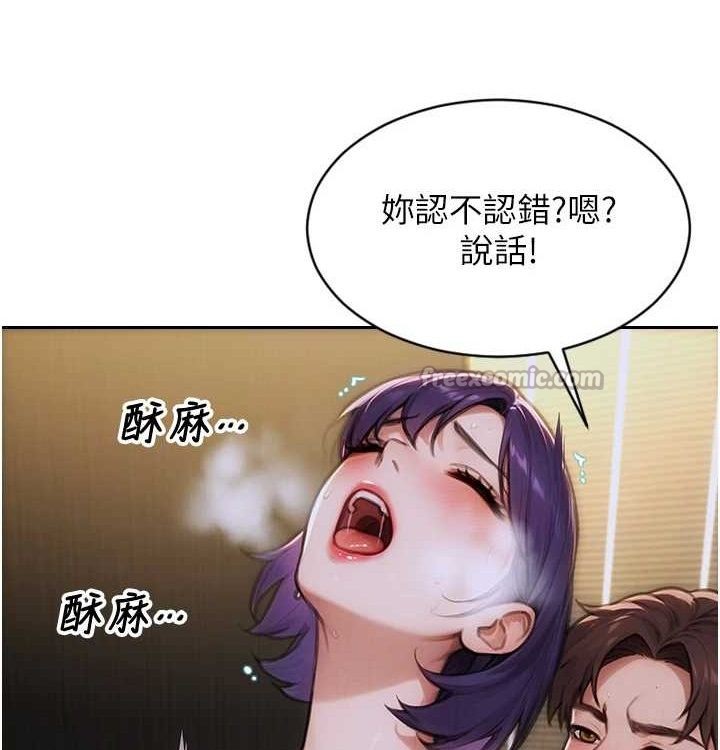 [韩国漫画] 单身即纵欲 剧情,巨乳大奶#[168P]-139