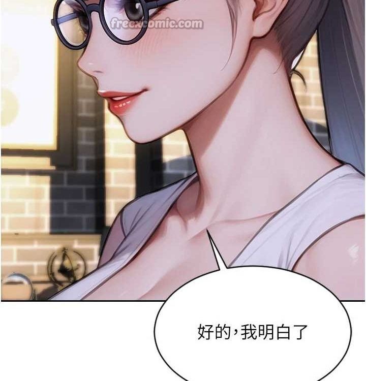 [韩国漫画] 单身即纵欲 剧情,巨乳大奶#[168P]-14