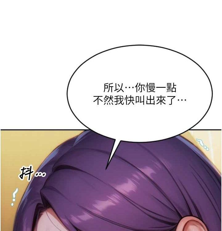 [韩国漫画] 单身即纵欲 剧情,巨乳大奶#[168P]-142