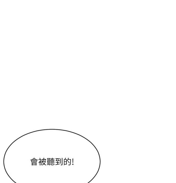 [韩国漫画] 单身即纵欲 剧情,巨乳大奶#[168P]-149