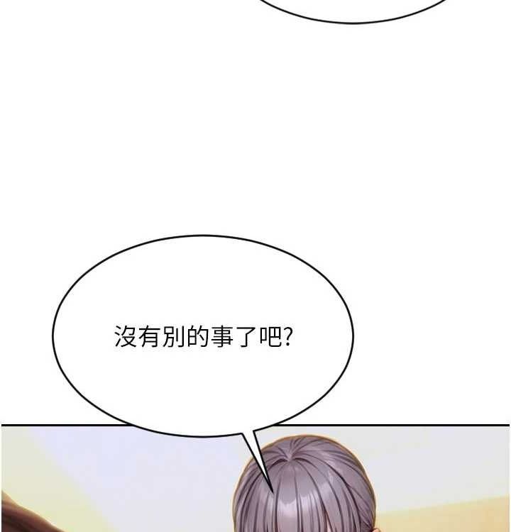 [韩国漫画] 单身即纵欲 剧情,巨乳大奶#[168P]-15