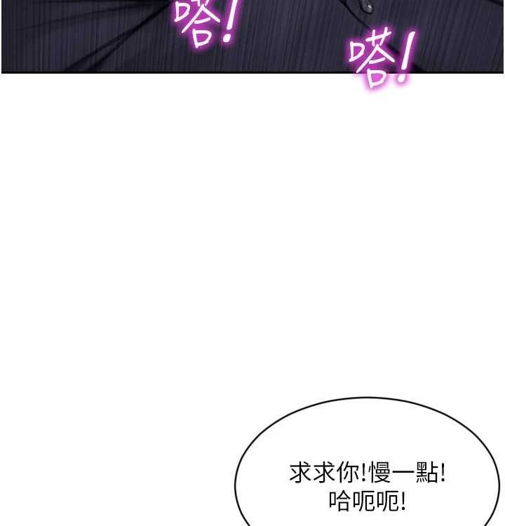 [韩国漫画] 单身即纵欲 剧情,巨乳大奶#[168P]-151