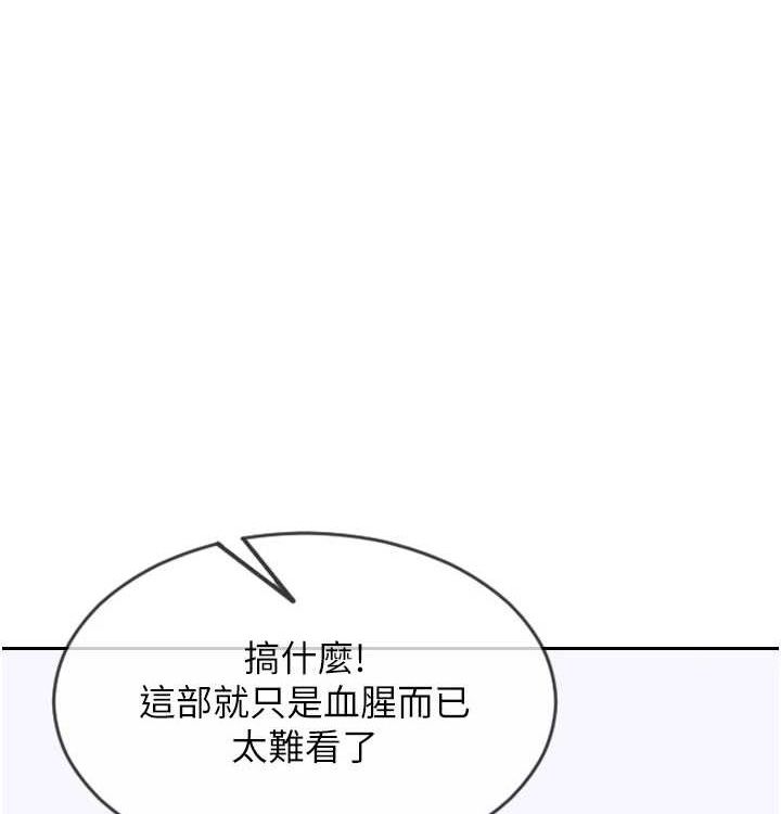 [韩国漫画] 单身即纵欲 剧情,巨乳大奶#[168P]-154