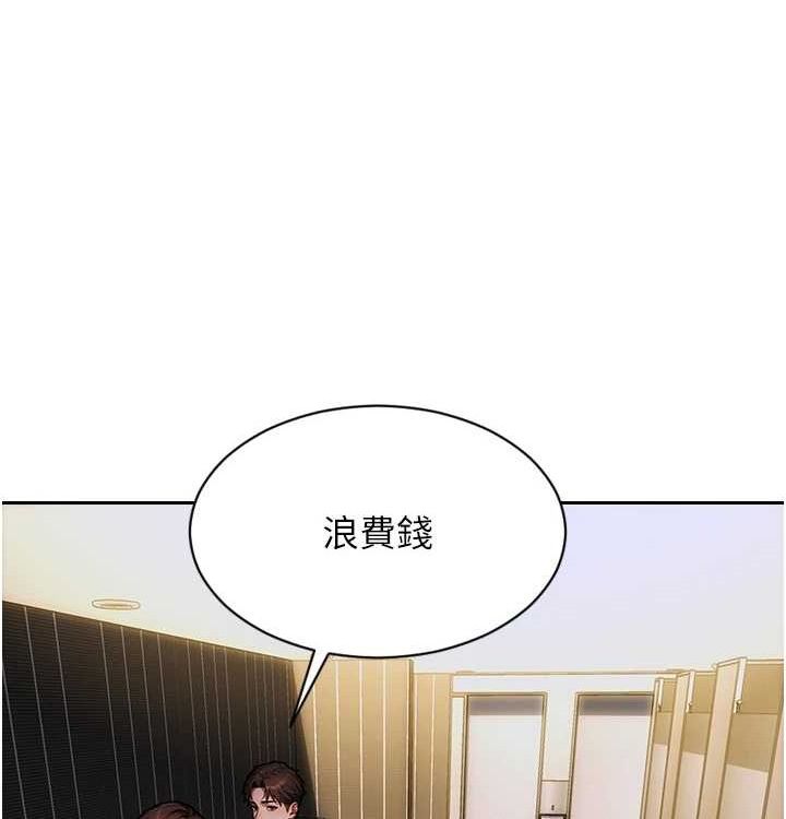 [韩国漫画] 单身即纵欲 剧情,巨乳大奶#[168P]-158