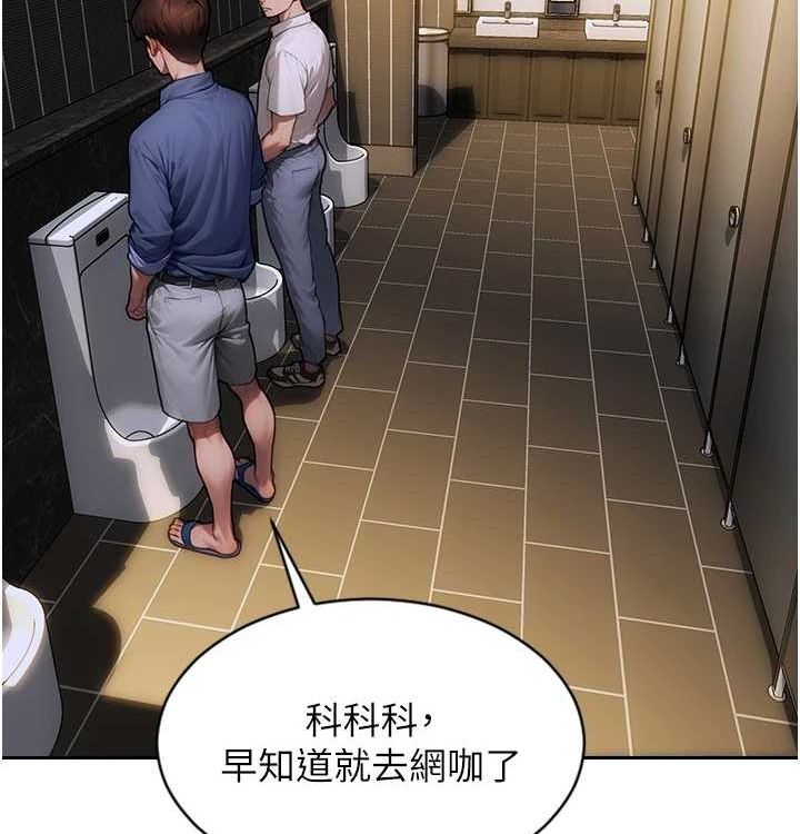 [韩国漫画] 单身即纵欲 剧情,巨乳大奶#[168P]-159
