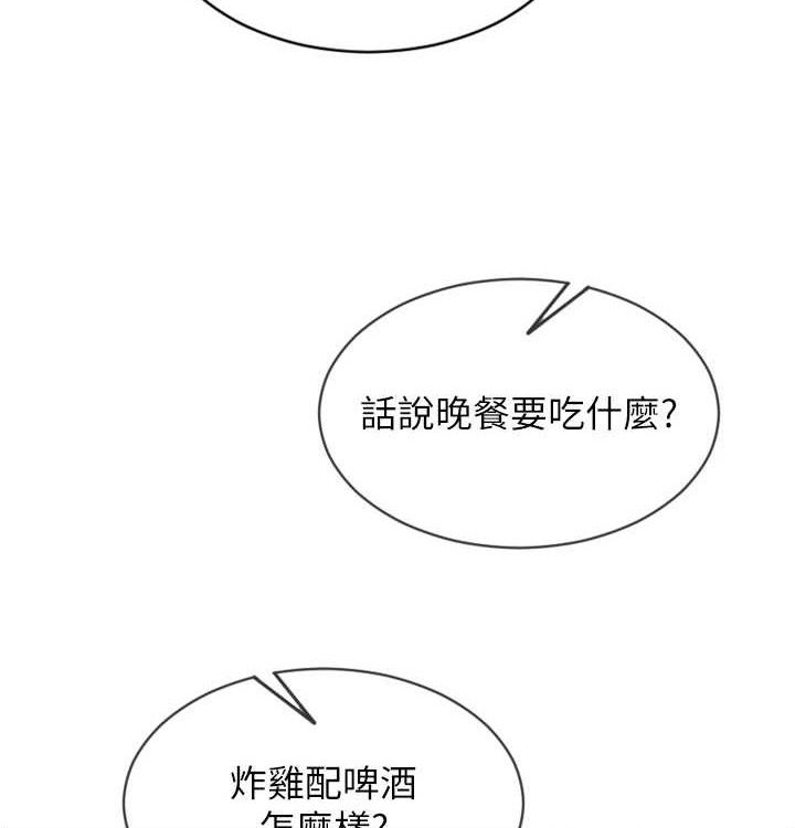 [韩国漫画] 单身即纵欲 剧情,巨乳大奶#[168P]-160