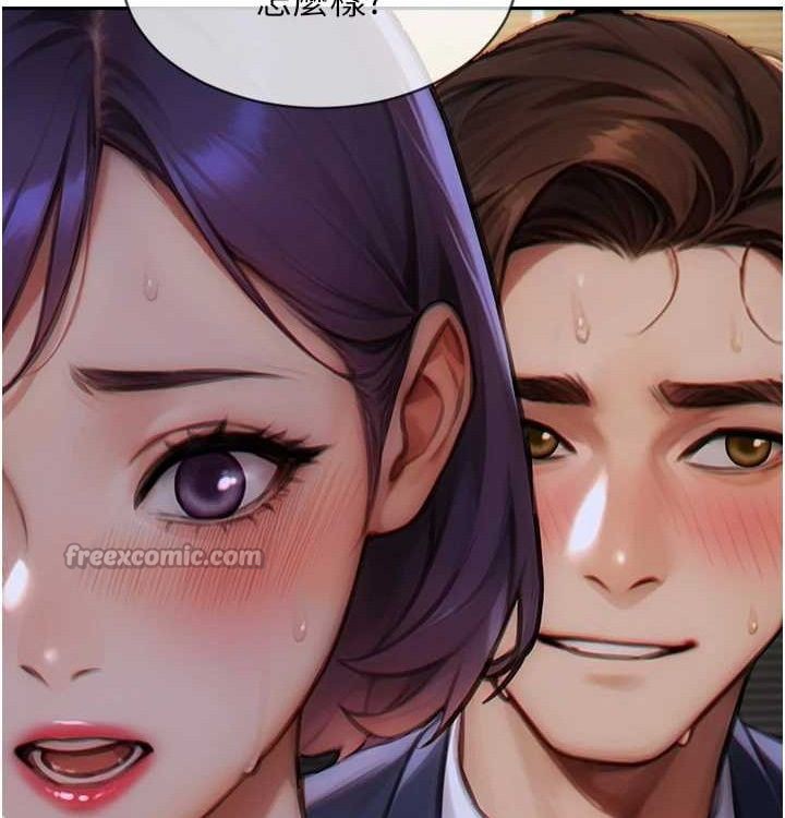 [韩国漫画] 单身即纵欲 剧情,巨乳大奶#[168P]-161