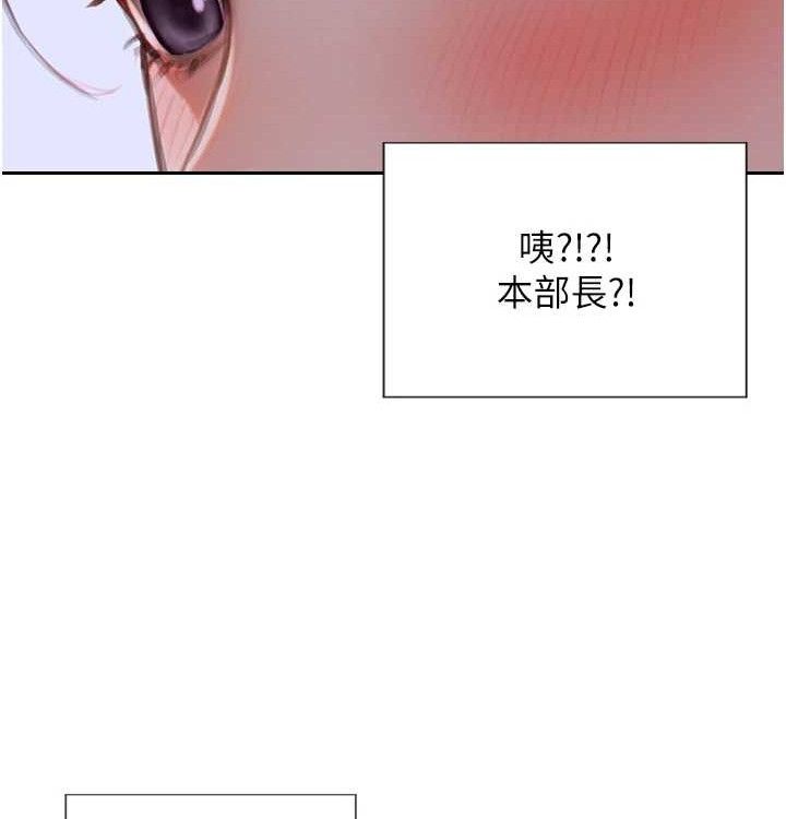 [韩国漫画] 单身即纵欲 剧情,巨乳大奶#[168P]-164