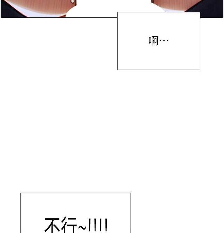 [韩国漫画] 单身即纵欲 剧情,巨乳大奶#[168P]-166