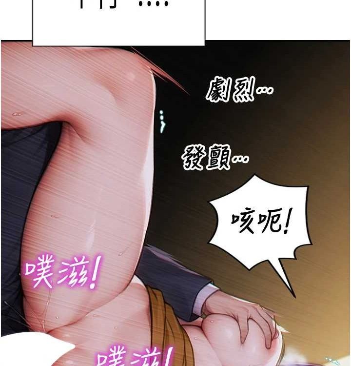 [韩国漫画] 单身即纵欲 剧情,巨乳大奶#[168P]-167