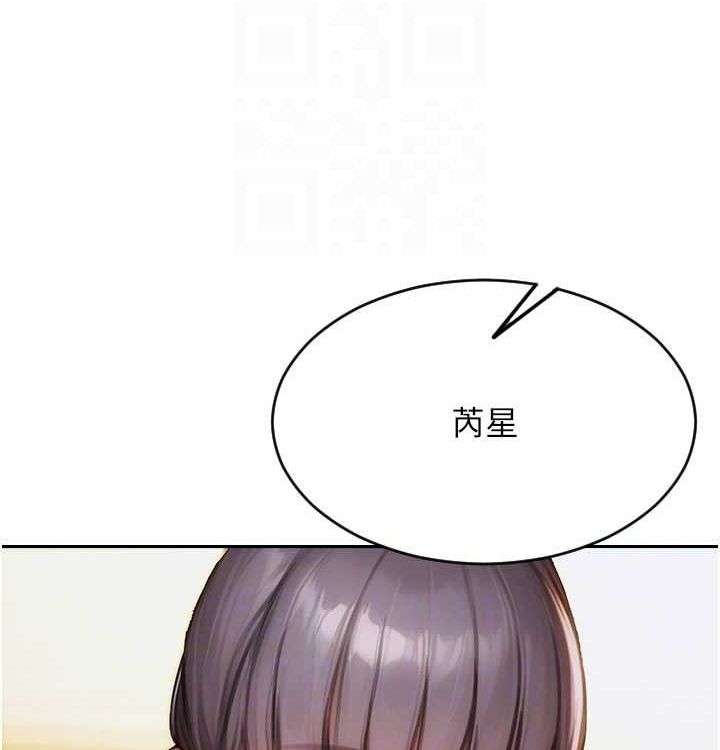 [韩国漫画] 单身即纵欲 剧情,巨乳大奶#[168P]-20