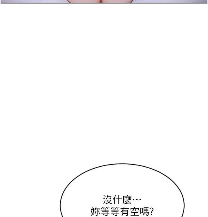 [韩国漫画] 单身即纵欲 剧情,巨乳大奶#[168P]-22