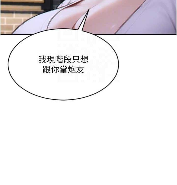 [韩国漫画] 单身即纵欲 剧情,巨乳大奶#[168P]-36