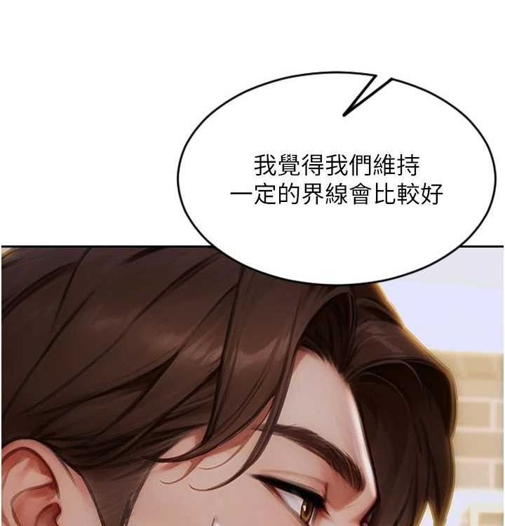 [韩国漫画] 单身即纵欲 剧情,巨乳大奶#[168P]-37