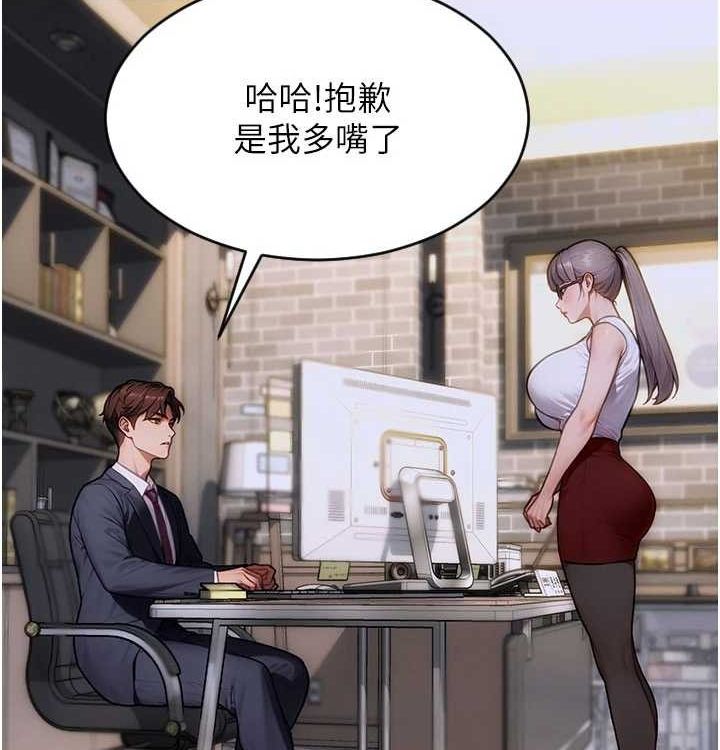 [韩国漫画] 单身即纵欲 剧情,巨乳大奶#[168P]-40